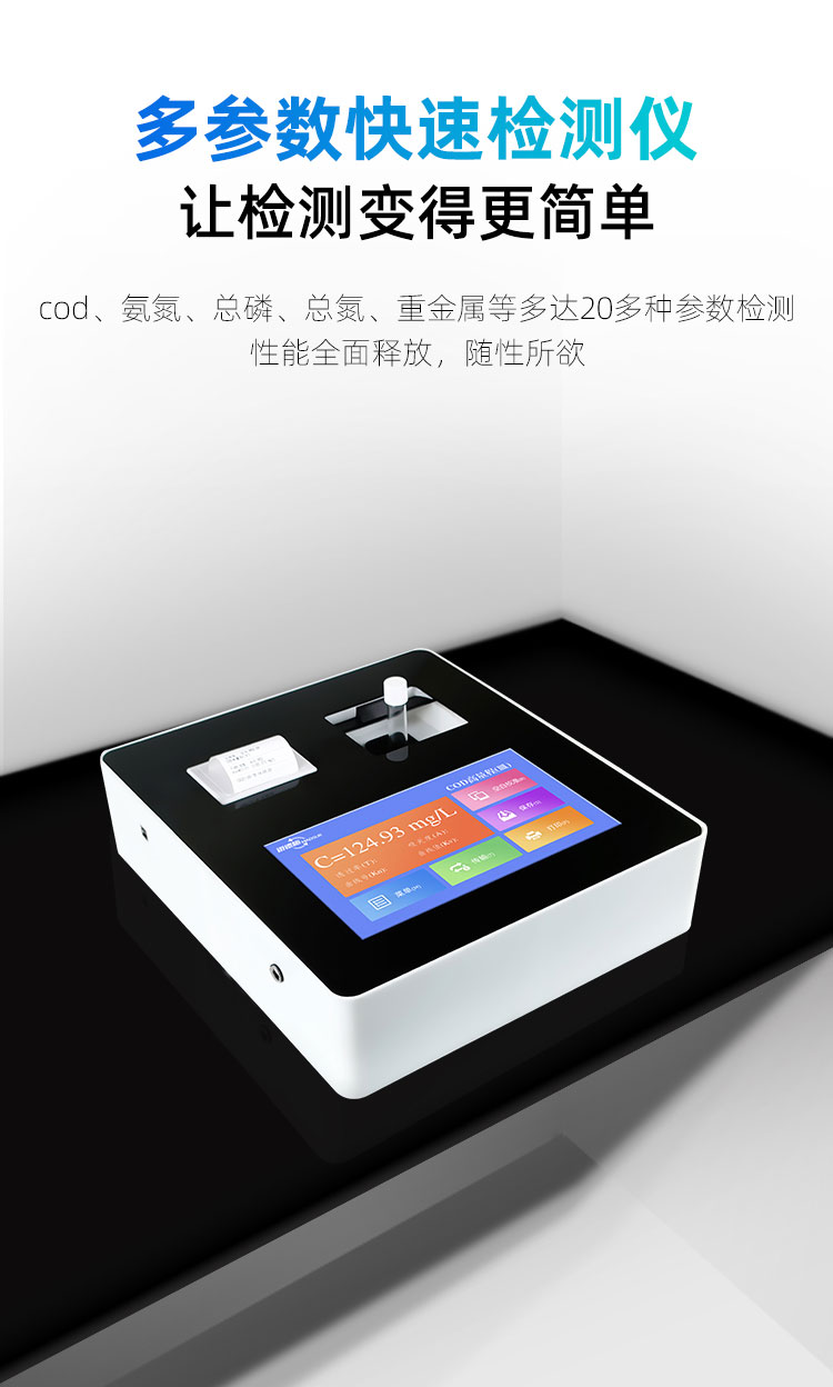 1655371375189138.jpg 多參數(shù).jpg