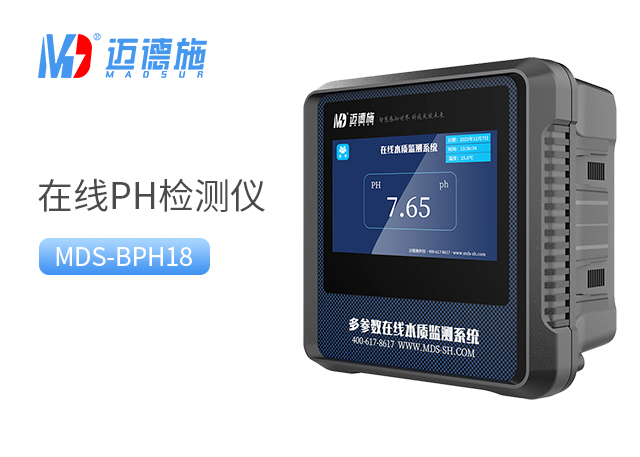 pH在線檢測儀器.jpg pH在線檢測儀器.jpg