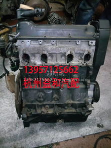 大眾拆車發(fā)動(dòng)機(jī)總成解析 價(jià)格、圖片及配件廠家指南