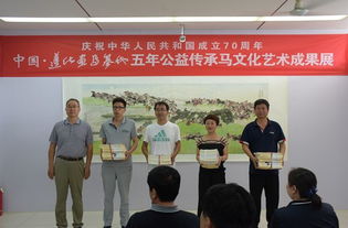 遵化特色文化成果展走進(jìn)唐山 一場(chǎng)藝術(shù)精品的盛宴與交流